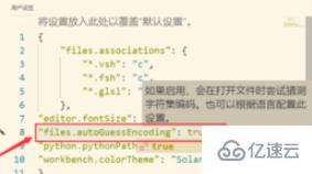 vscode转换文件编码格式的方法