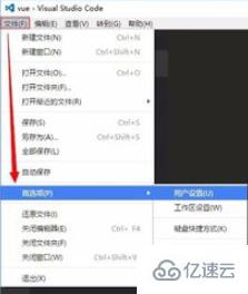 vscode把资源管理器放到右侧的方法