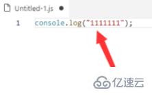 vscode中编写js代码的方法