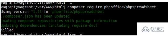 如何解决安装时composer出现Killed被终止的问题