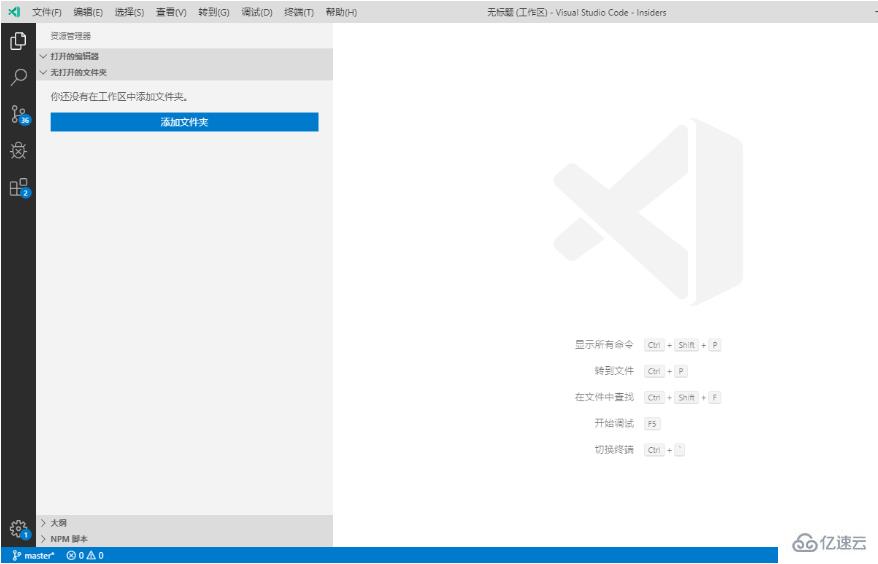 怎么開多個vscode