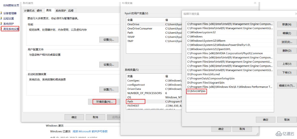 vscode编写c程序的示例