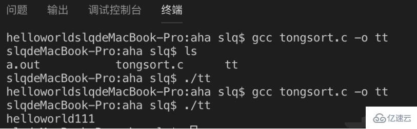 vscode运行c语言代码的方法