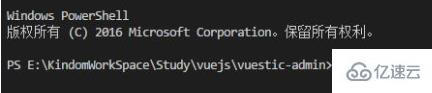 使用vscode配置启动vue项目的方法