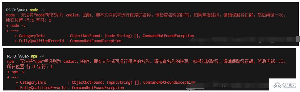 vscode中终端不能执行命令的解决方法