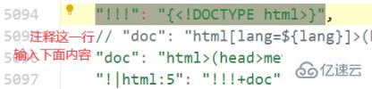 怎么修改vscode中html的默认样式