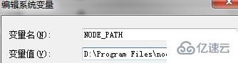 vscode中无法执行npm命令如何处理