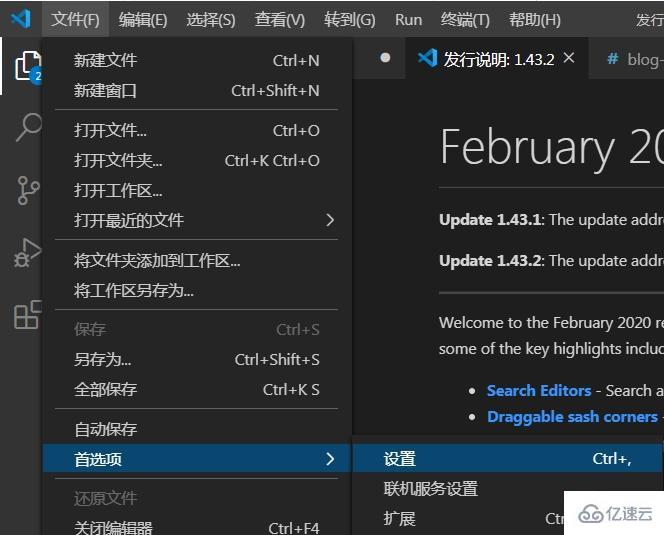 vscode打开不了终端的解决方法