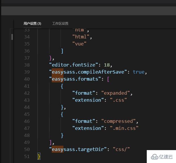 如何解决vscode sass编译报错的问题