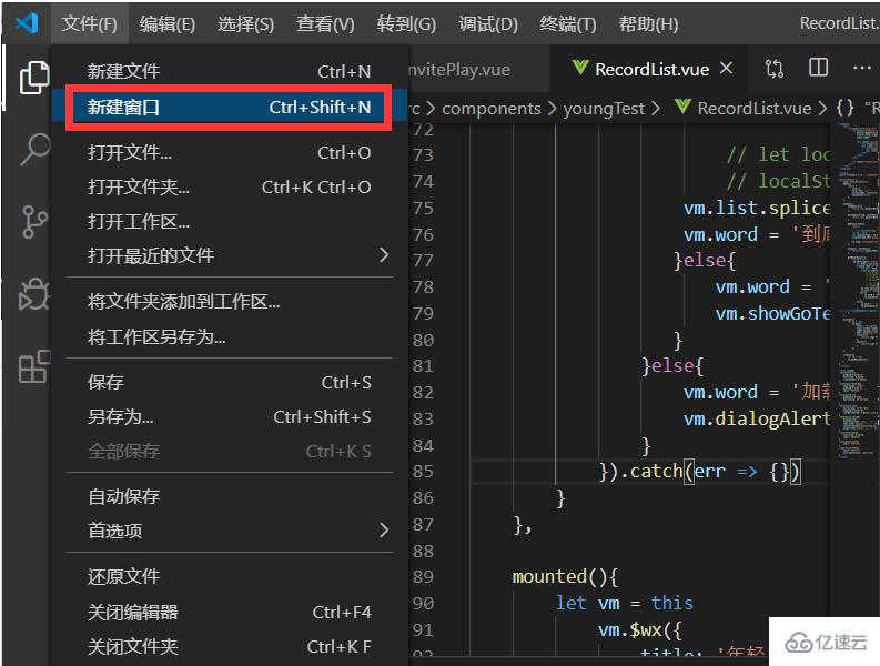 vscode如何双开窗口