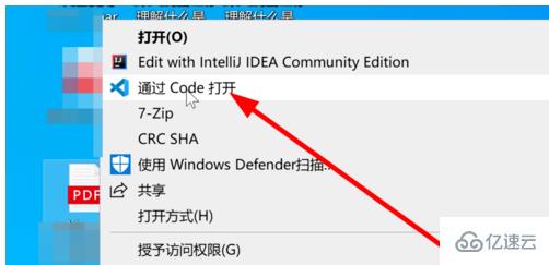 vscode打开pdf文件的方法