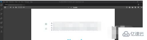vscode打开pdf文件的方法