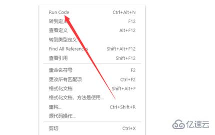 在vscode运行程序的示例