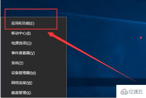 怎样删除一键安装的vscode