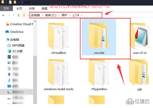 怎样删除一键安装的vscode