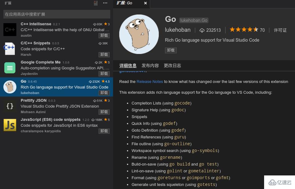 vscode中如何运行编辑好的go语言代码