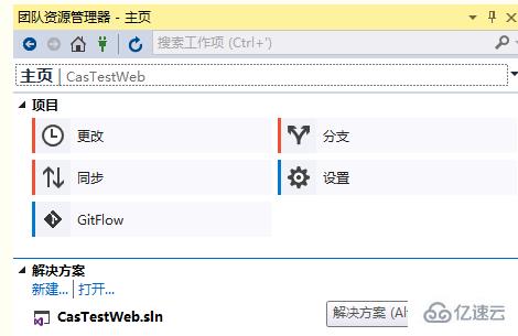 vscode使用gitflow的方法