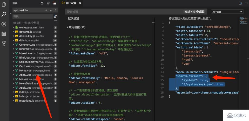 vscode搜索不到任何东西怎么办