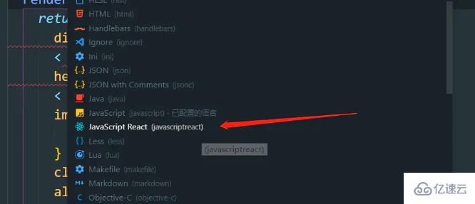 vscode编写react报错的处理方式