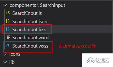 用vscode将less编译成wxss的示例