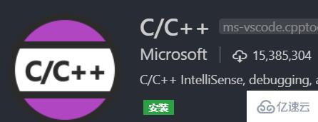 vscode编写c语言的方法