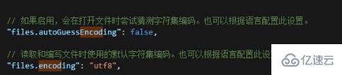 vscode如何修改当前工作区默认文件编码