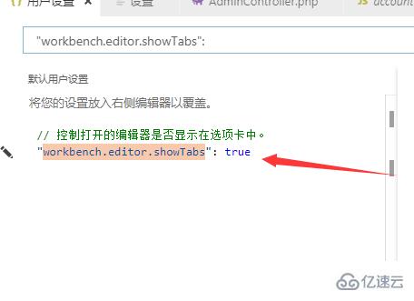 vscode设置打开文件时新建窗口的方法