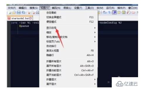 notepad++和editplus如何显示制表符