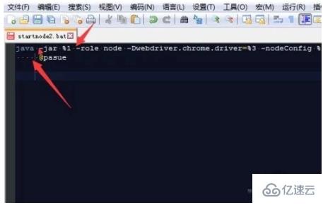 notepad++和editplus如何显示制表符