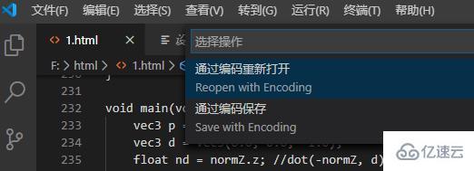 vscode如何修改文件编码为gbk