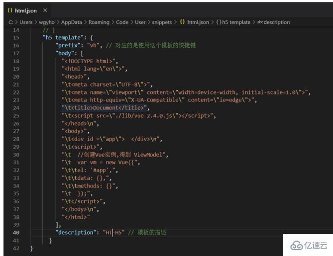 使用vscode写html5的方法