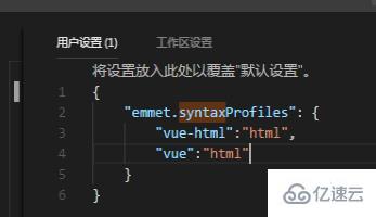 vscode中tab鍵不能使用的解決方法