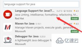 vscode运行java文件的方法