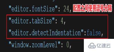 vscode设置tab键大小的方法