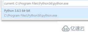 vscode设置python解释器的方法