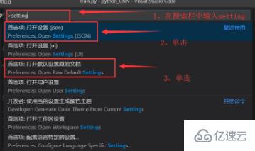 vscode下方法不能补全括号怎么办