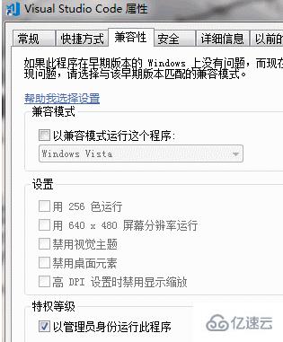 vscode終端命令不能使用怎么辦