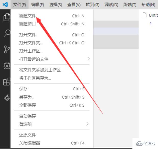 在vscode中創建html項目的方法