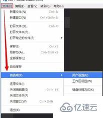 vscode把侧边栏调整到右侧的操作步骤