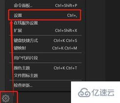 vscode开启错误提示的方法