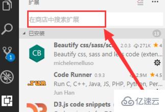 vscode如何安装插件的