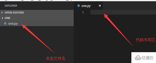 怎么用vscode寫python程序