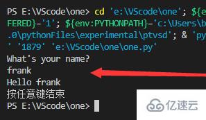 怎么用vscode寫python程序