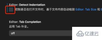 vscode设置代码缩进的方法