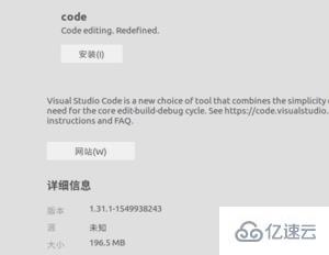 ubuntu安装vscode.deb的方法