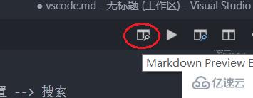 vscode如何导入图片