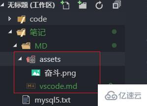 vscode如何导入图片