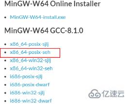 vscode设置c语言开发环境的方法