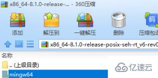 vscode设置c语言开发环境的方法