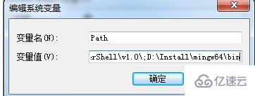 vscode设置c语言开发环境的方法